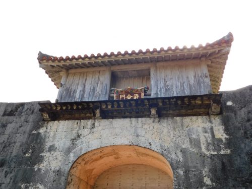 Das <em>Kankaimon</em>- Tor ist der Haupteingang der Burg Shuri und sollte Besucher Willkommen heißen.