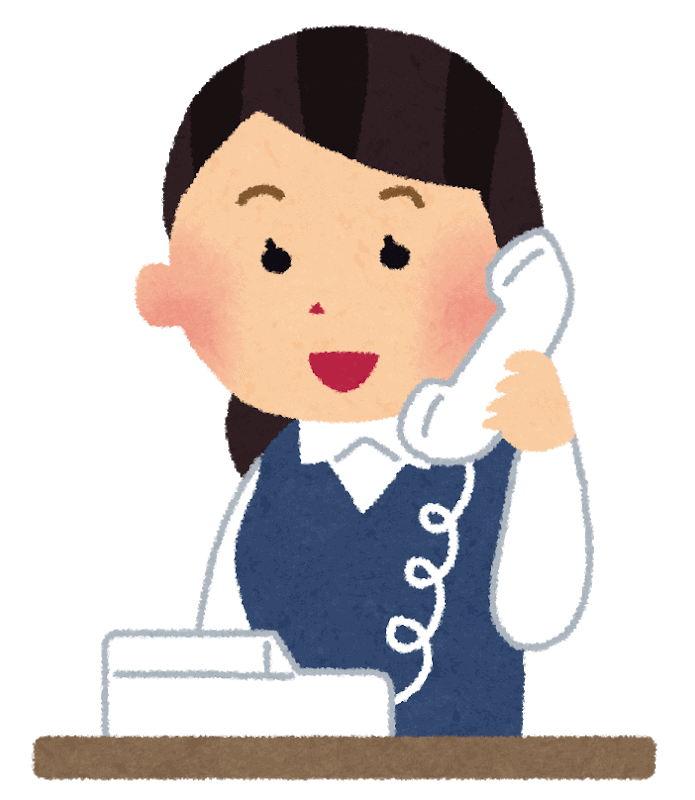 Das Wort dient ebenfalls zur Begrüßung.