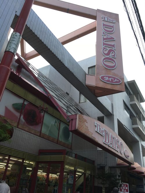 100 Yen-Shops in Japan: DAISO, Can Do, Seria und Co.