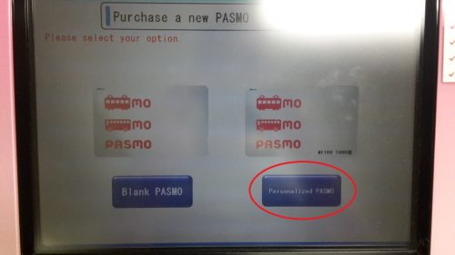 Einen personalisierten Pasmo kaufen. 