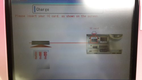 Einen Pasmo am Automaten aufladen. 