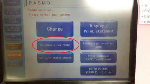 Einen Pasmo am Automaten kaufen.