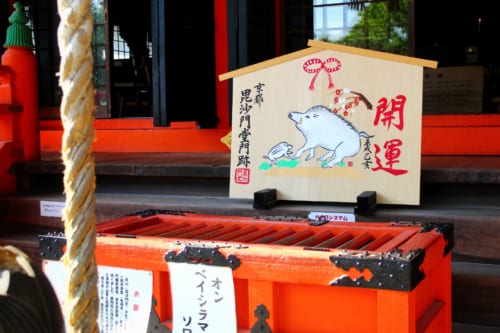 Der Bishamondo Tempel im Norden von Yamashina, Kyoto, Japan.