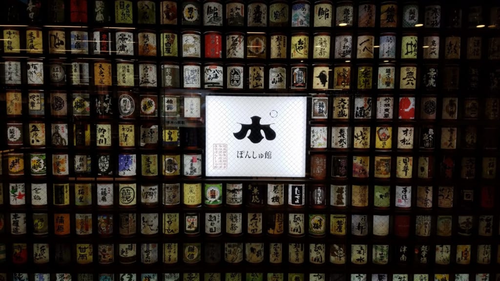 Lokale Sake Verkostung.