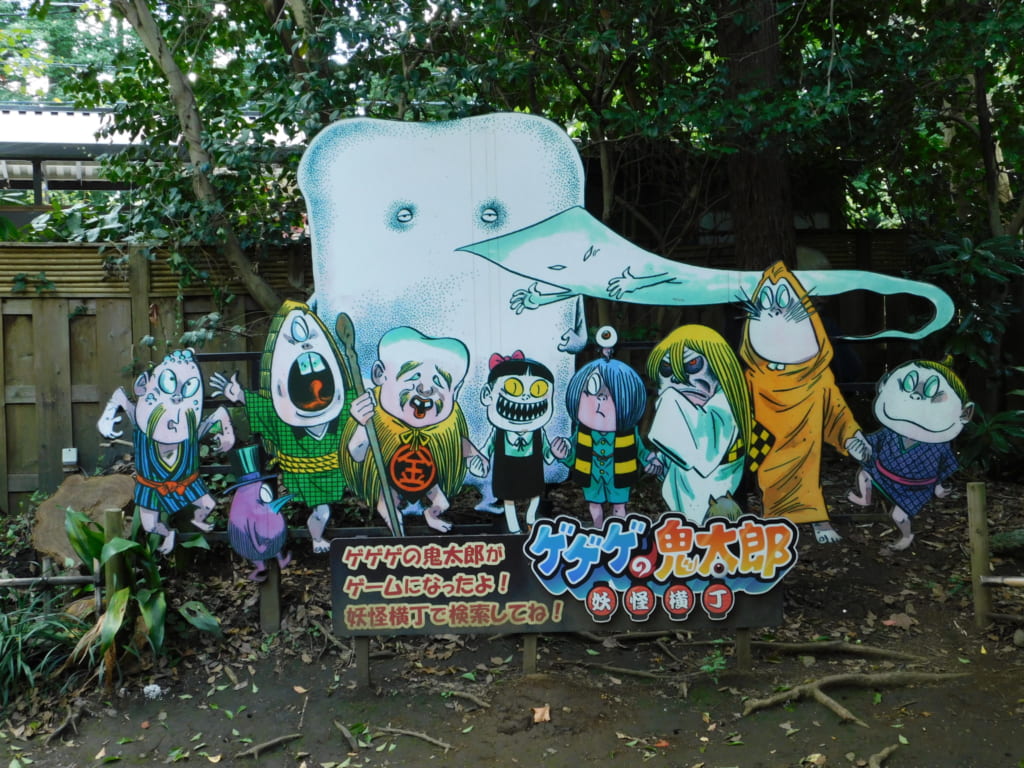 Kitaro und seine Freunde.