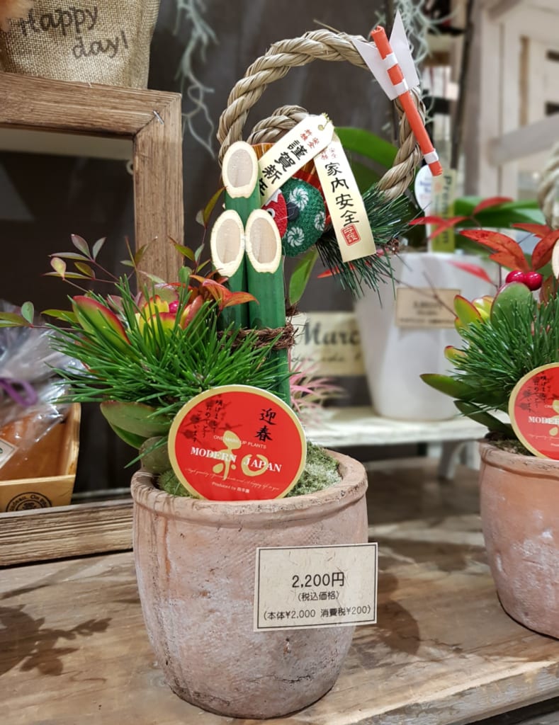 Kadomatsu sind ebenfalls ein typisches Neujahrssymbol.