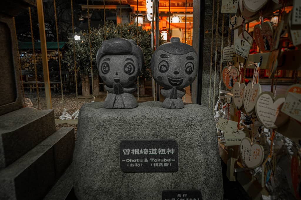 Überraschende Tempel und Schreine in Osaka.