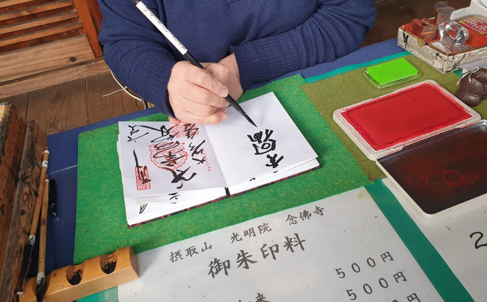 Goshuin im Nebutsu Tempel.