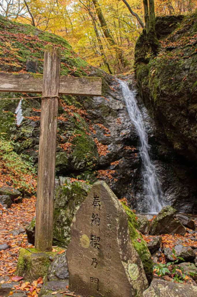 Der Ayahiro no Taki Wasserfall.