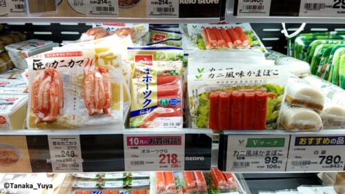 Surimi, Kanikama, Krebsfleischimitat: Was ist das eigentlich?