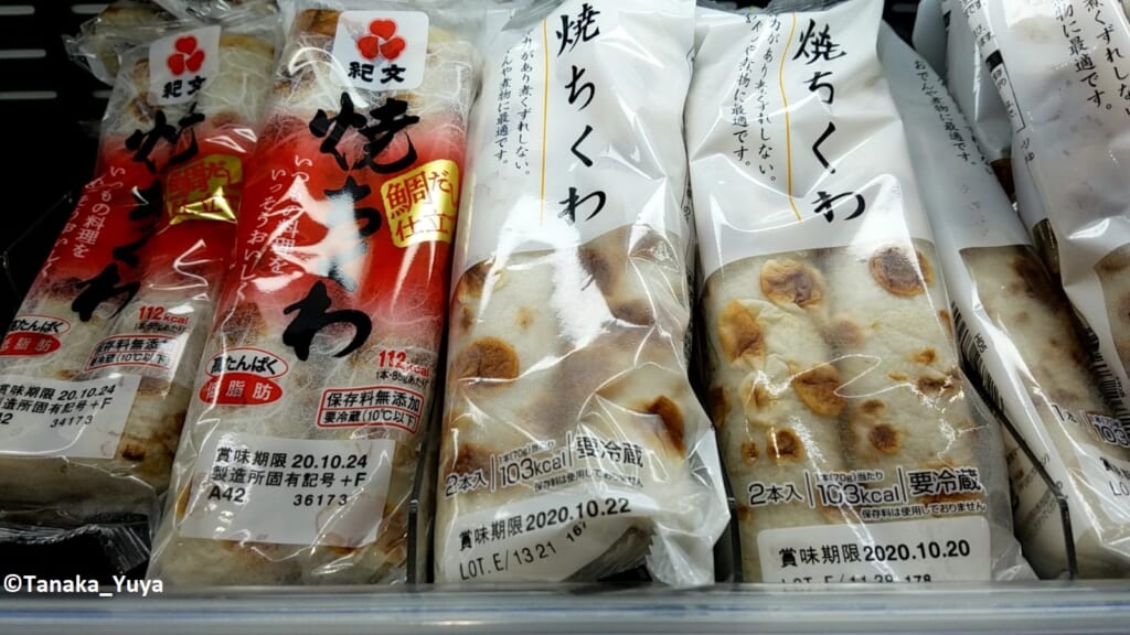 Das Krebsfleischimitat Chikuwa wird auf Bambus- oder Metallstangen gewickelt.