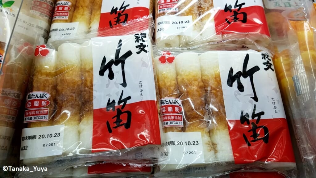 Chikuwa Krebsfleischimitat in einem japanischen Supermarkt.
