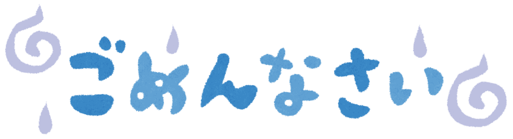 "Gomenasai" bedeutet "Entschuldigung".