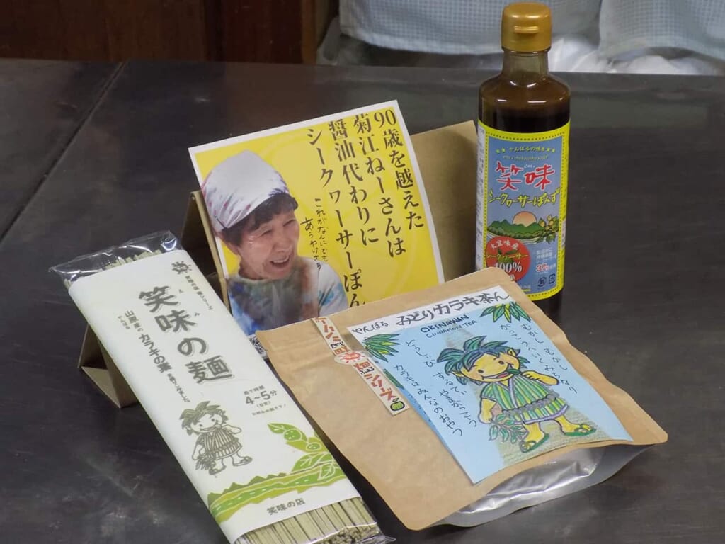 Lokale und saisonale Produkte aus Ogimi tragen zur Langlebigkeit der Bevölkerung bei.