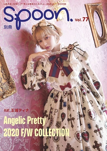 Harajuku Kawaii: Die Modemarke Angelic Pretty.