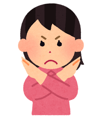 "Dame desu", ein starker Ausdruck für die Bedeutung von "Nein".