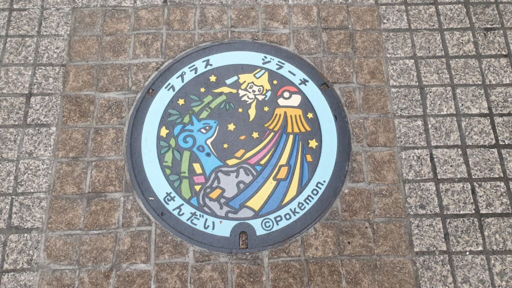 Pokémon-Gullydeckel mit Lapras und Tanabata.