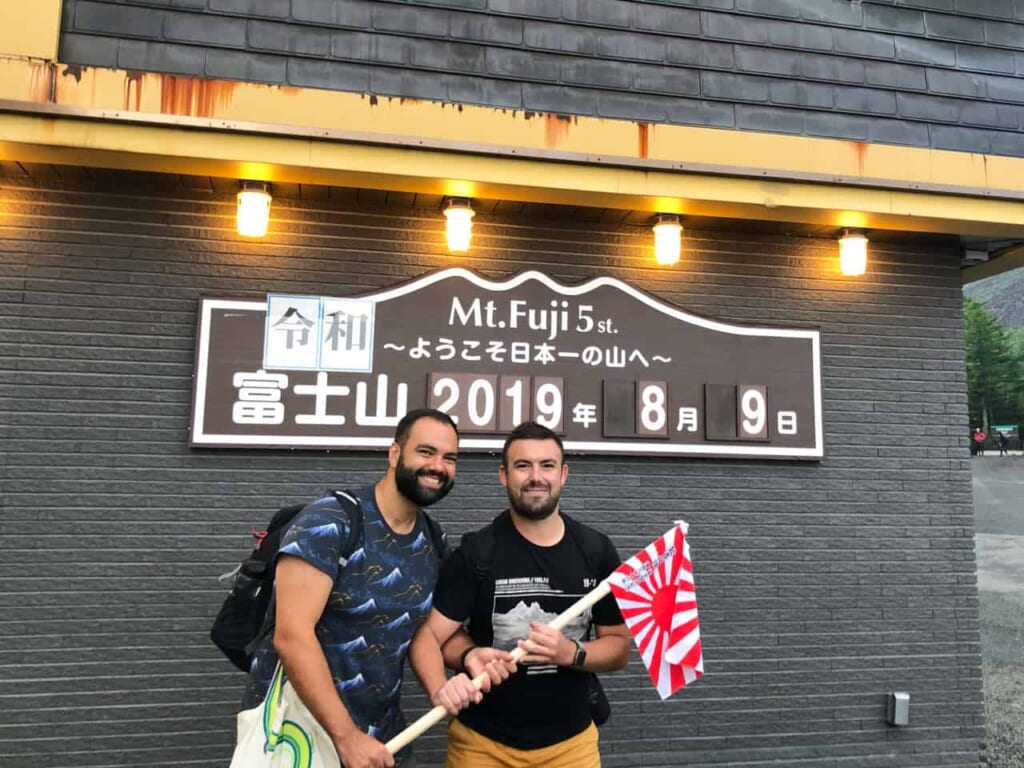 Besteigung des Fuji: Beginn der Besteigung am Abend.