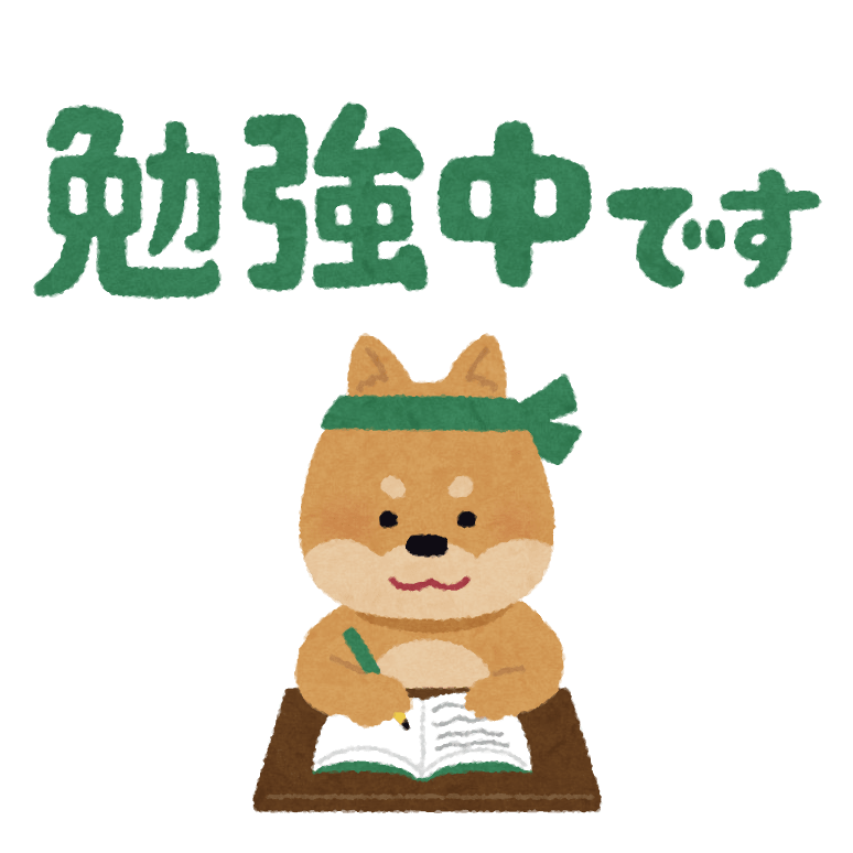 Wie man in Japan leben kann: Japanisch lernen ist ein wichtiger Punkt, der beachtet werden muss.