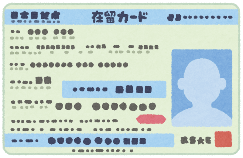 Vorderseite der Zairyu Card.