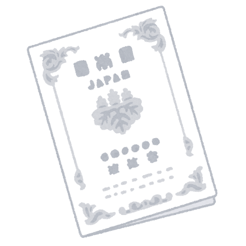 Abbildung des japanischen Reisepasses.