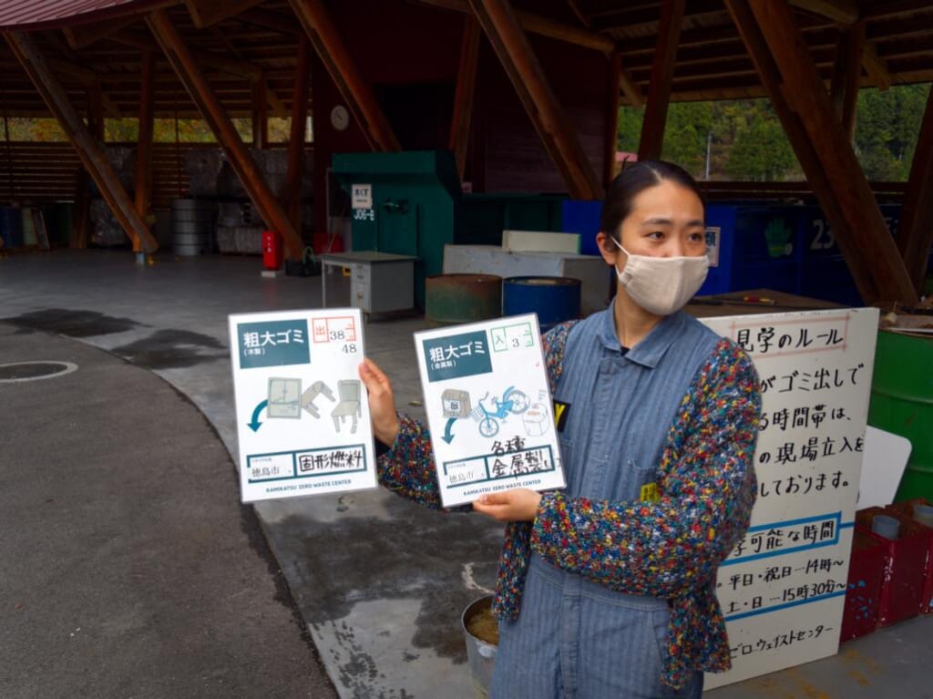 Zero Waste Center in Kamikatsu, Präfektur Tokushima, Japan.