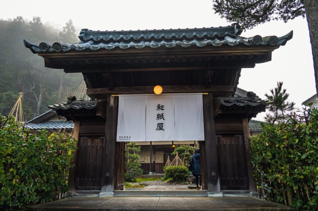 Eingang zur Papierfabrik Washiya Sugihara in Echizen, TAKUMI Road in Japan.