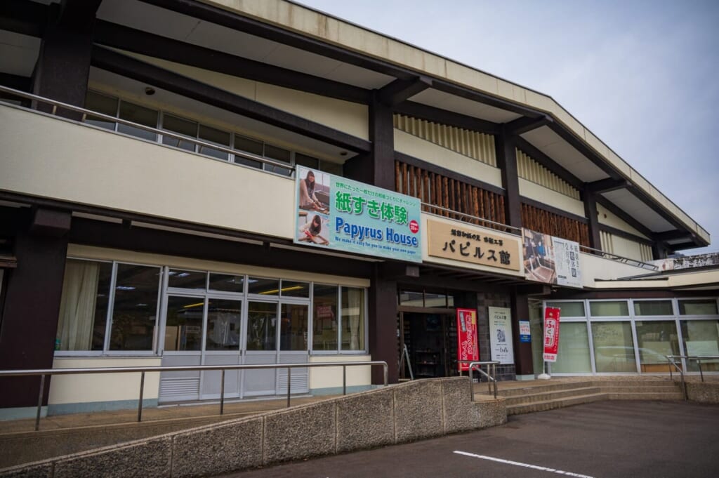 Das Papyrus House in Echizen, TAKUMI Roud, Japan.
