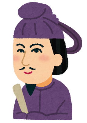 Kronprinz Shotoku Taishi.