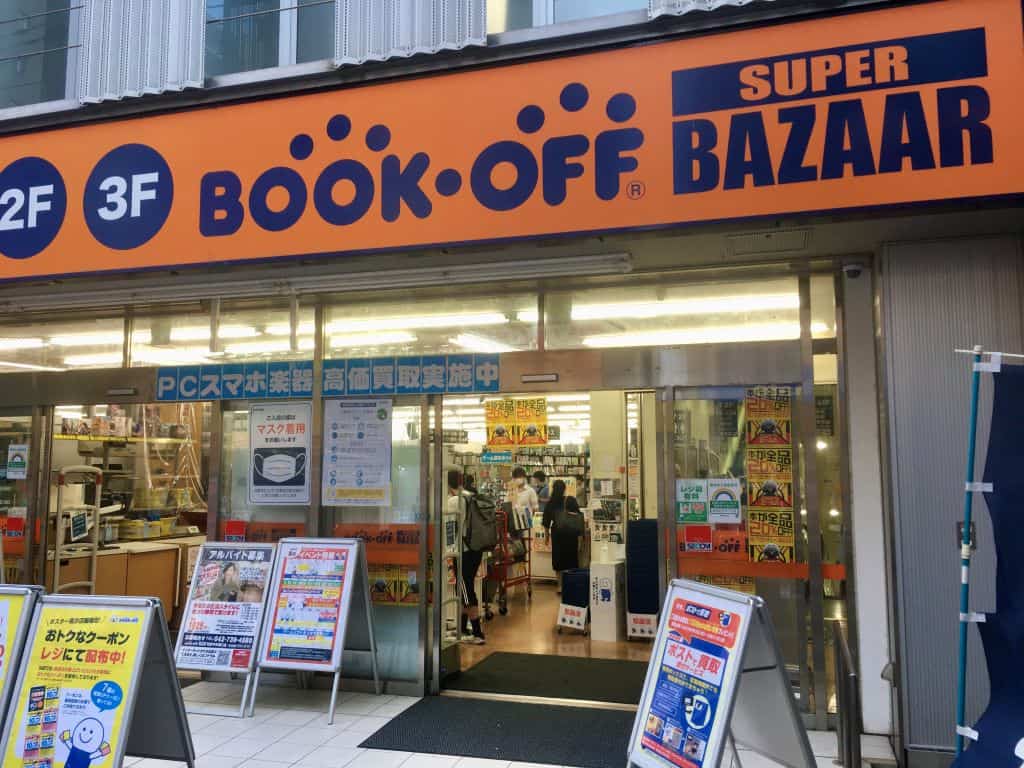 Eingang zu einem Book Off.