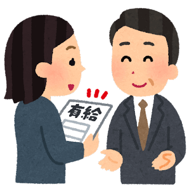 Feiertage in Japan sehen auch einen Bürgerfeiertag vor.