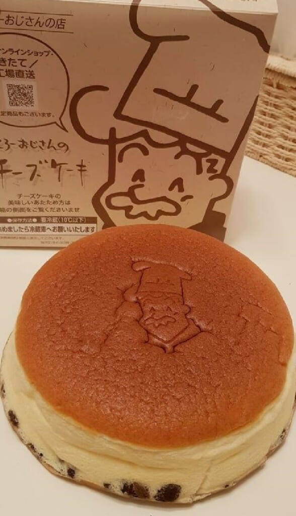 Rikuro Ojisan's Cheesecake