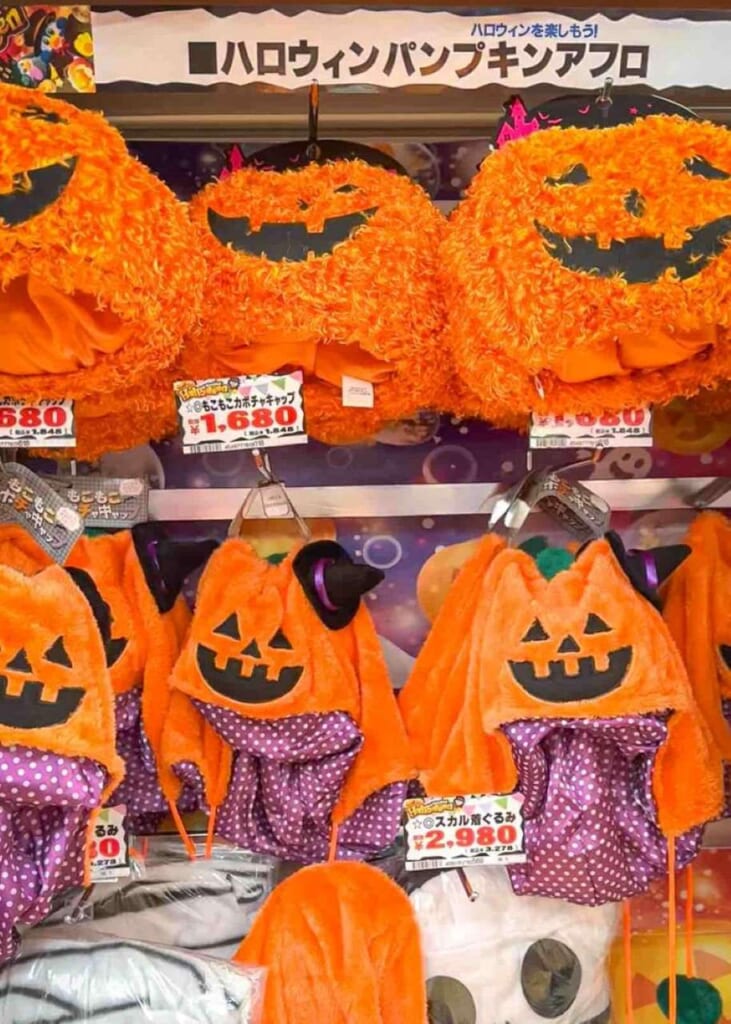 Halloween-Dekoration in Japan