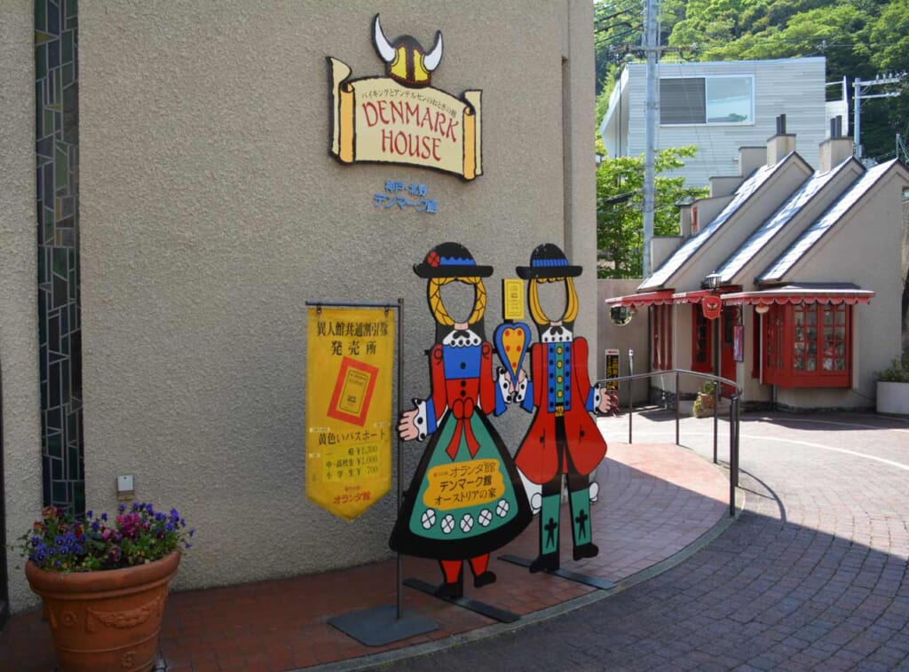 Eingang zum Dänemark-Haus im ausländischen Viertel von Kobe