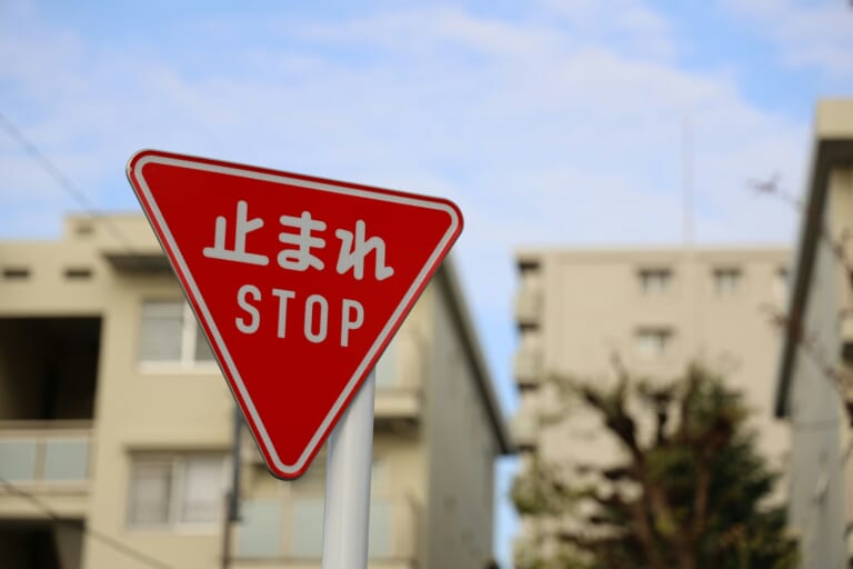 Dire sì e no in giapponese: come esprimersi in maniera corretta